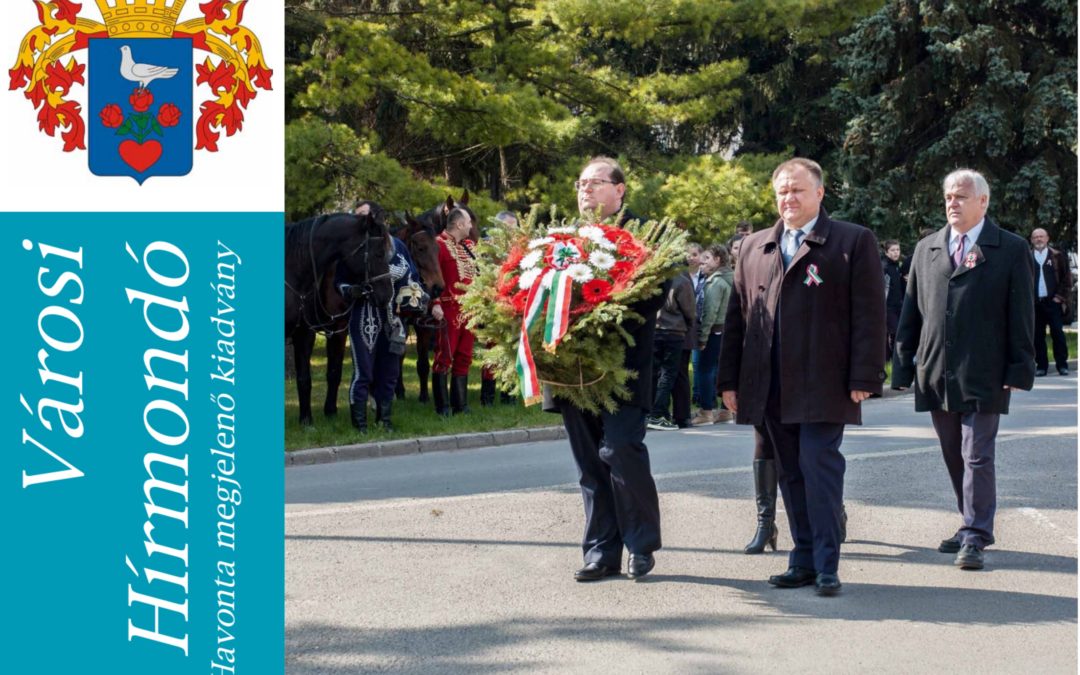Megtekinthető a Városi Hírmondó legújabb száma