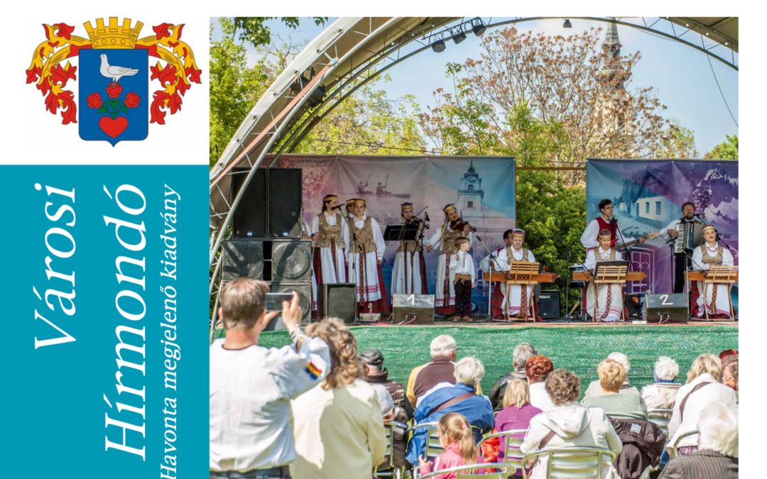 Megjelent a Városi Hírmondó legújabb száma