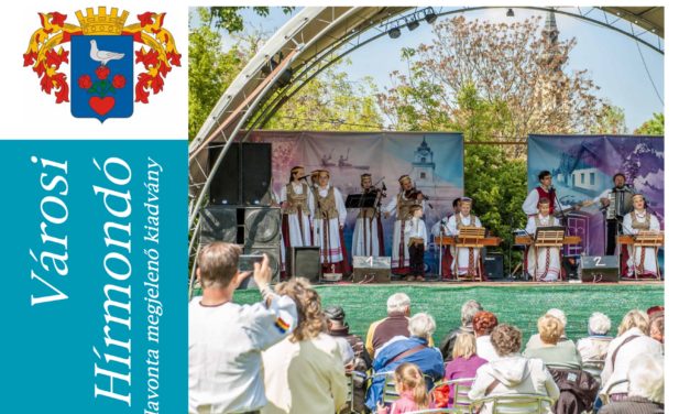 Megjelent a Városi Hírmondó legújabb száma