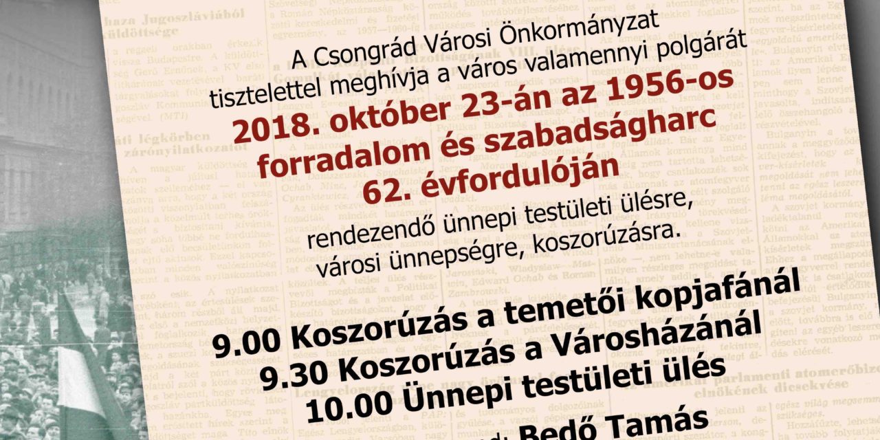 2018. október 23-i ünnepség – útlezárás
