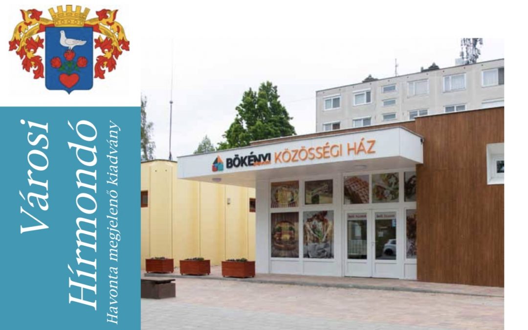 Megjelent a Városi Hírmondó legújabb száma